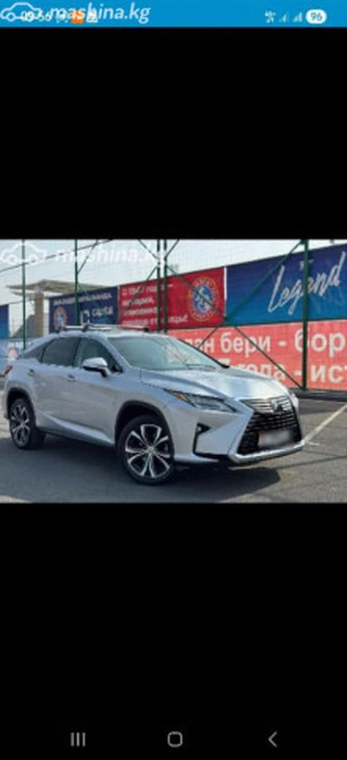 Lexus RX